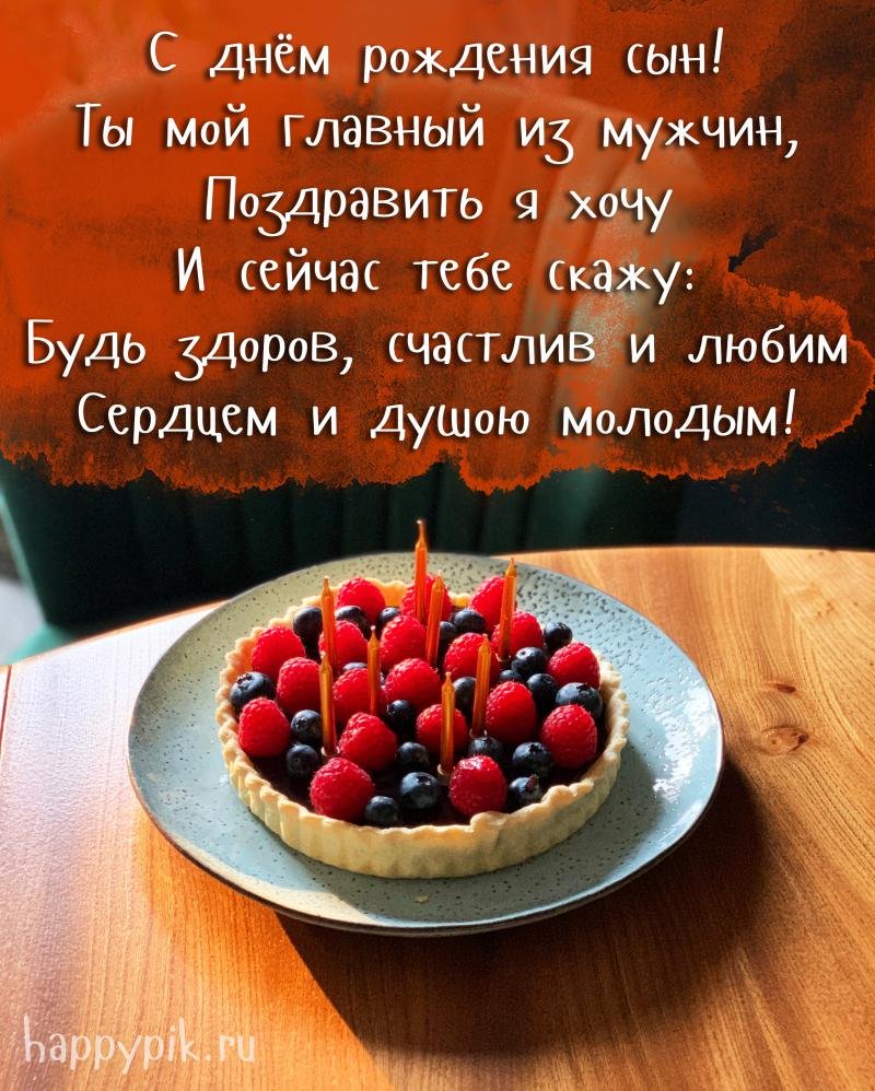 Поздравление с 25 летием парню