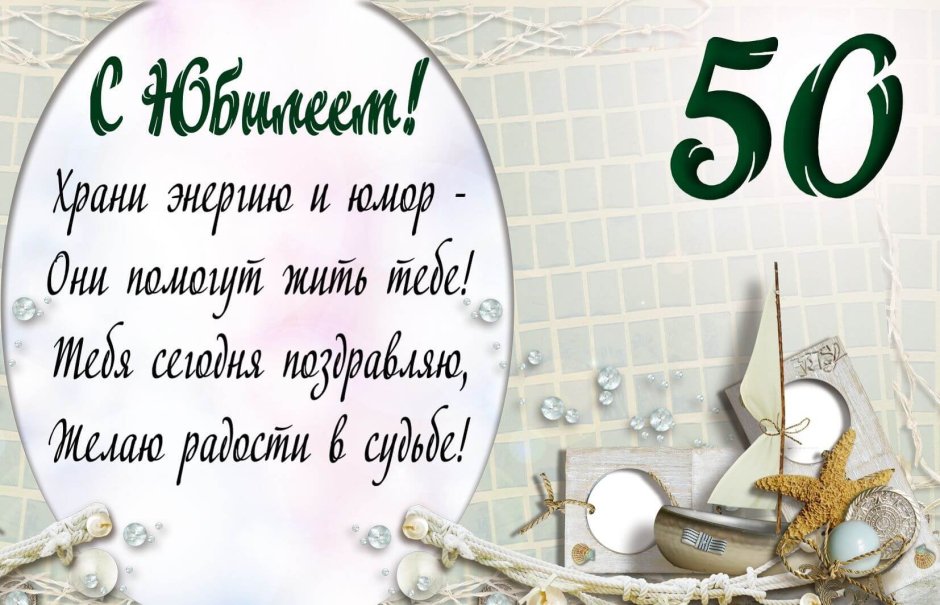 Поздравление на 17 лет парню