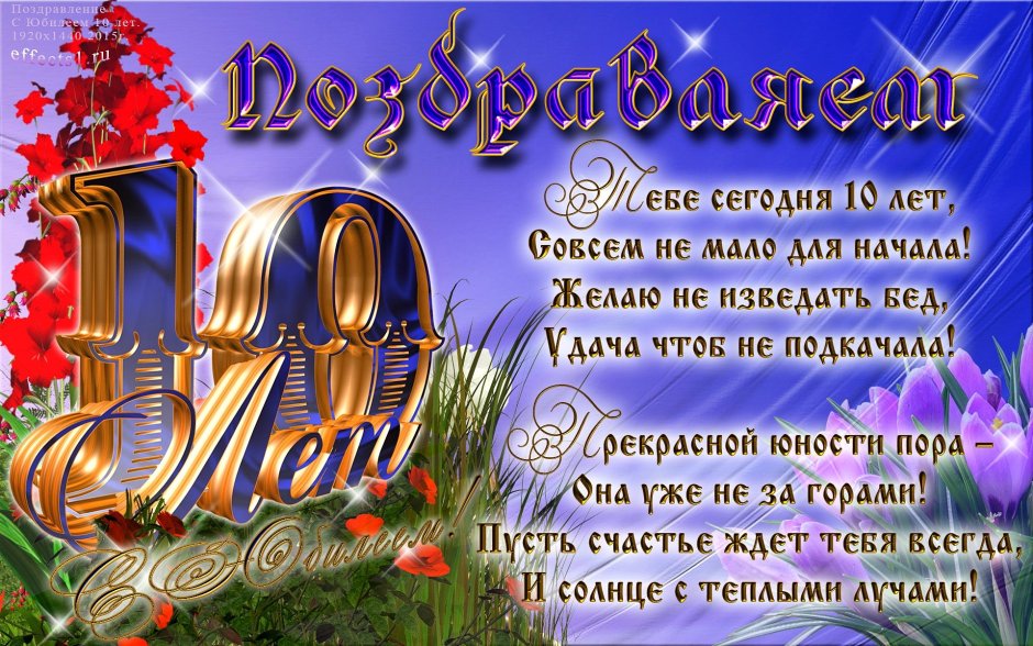 Поздравления с днём рождения мужчине брату