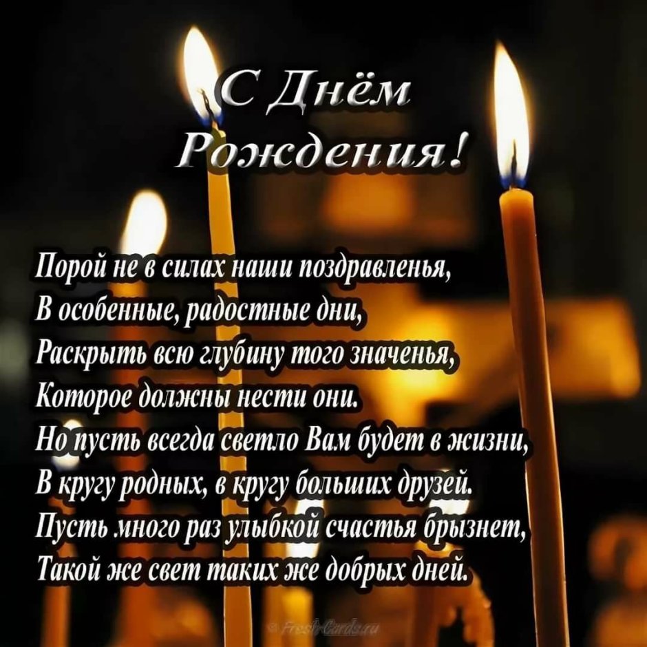 12 Лет мальчику поздравления
