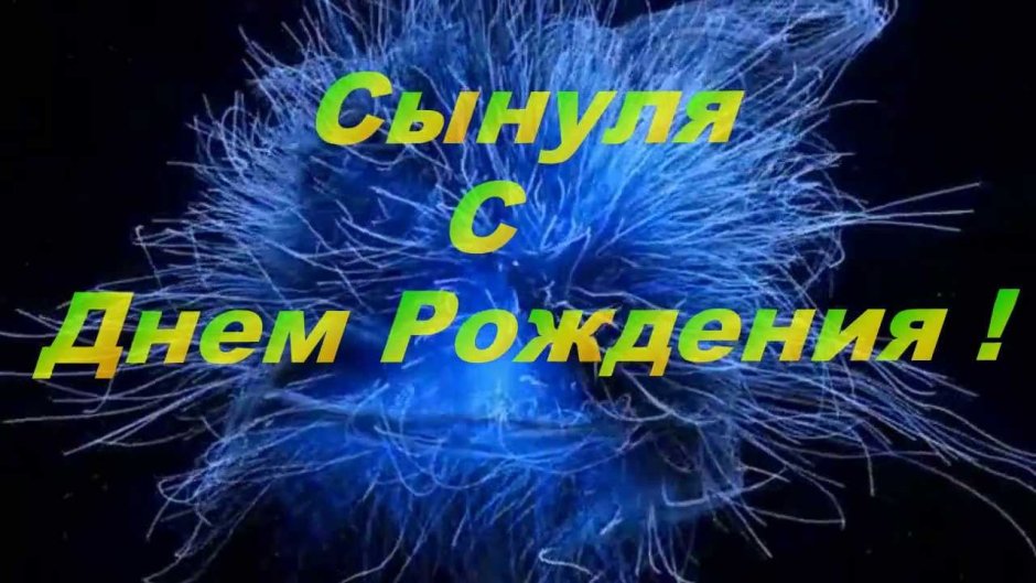 Стих папе на день рождения