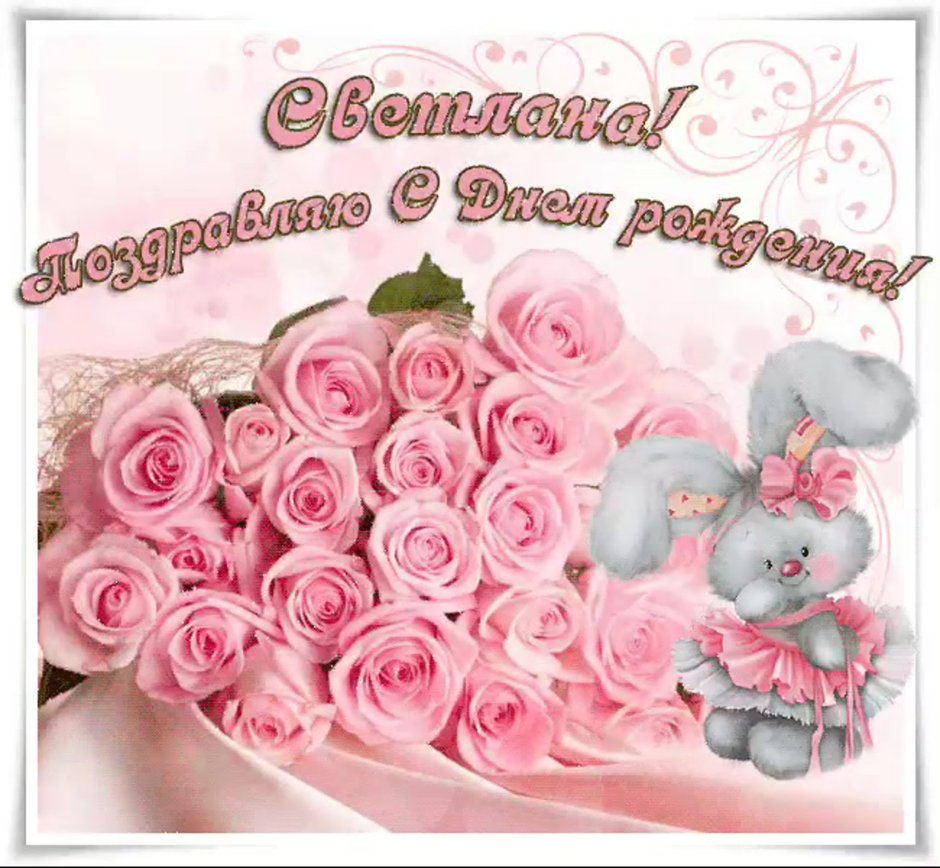 День рождения мамы