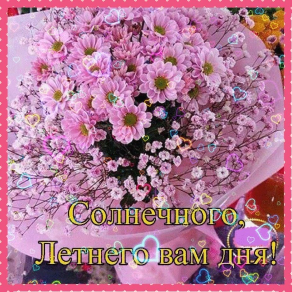 Музыкальные открытки с днем рождения