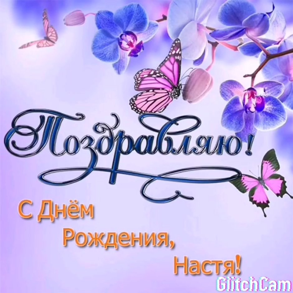 Открытка с днем рождения коллеге женщине