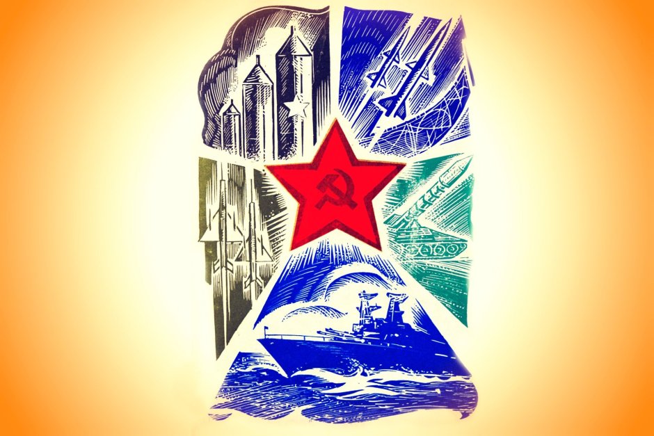 С 23 февраля