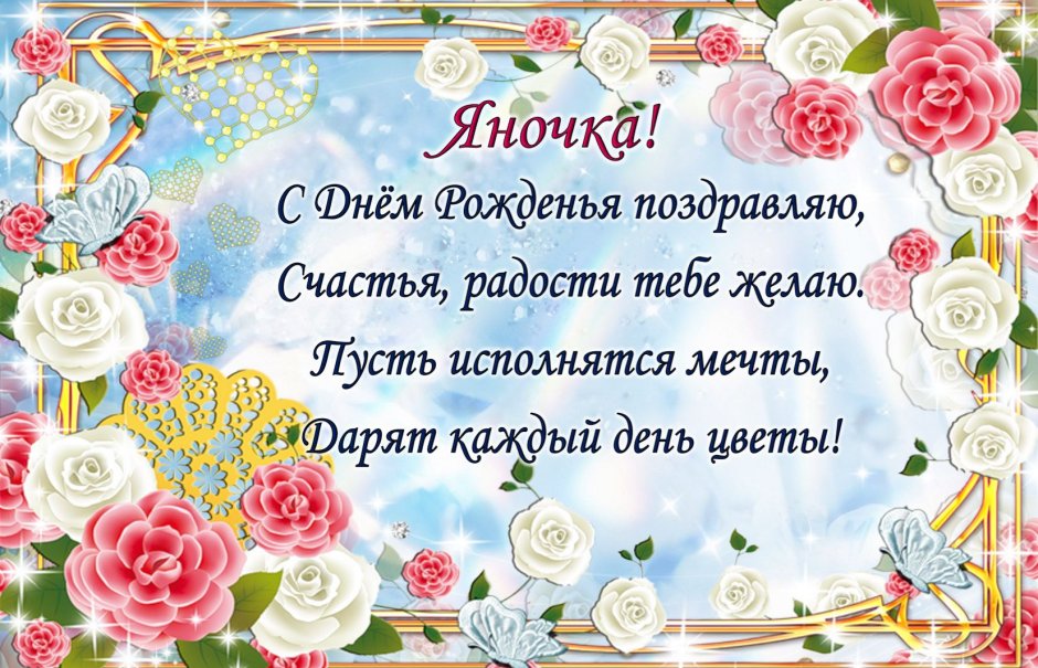 Аля с днем рождения