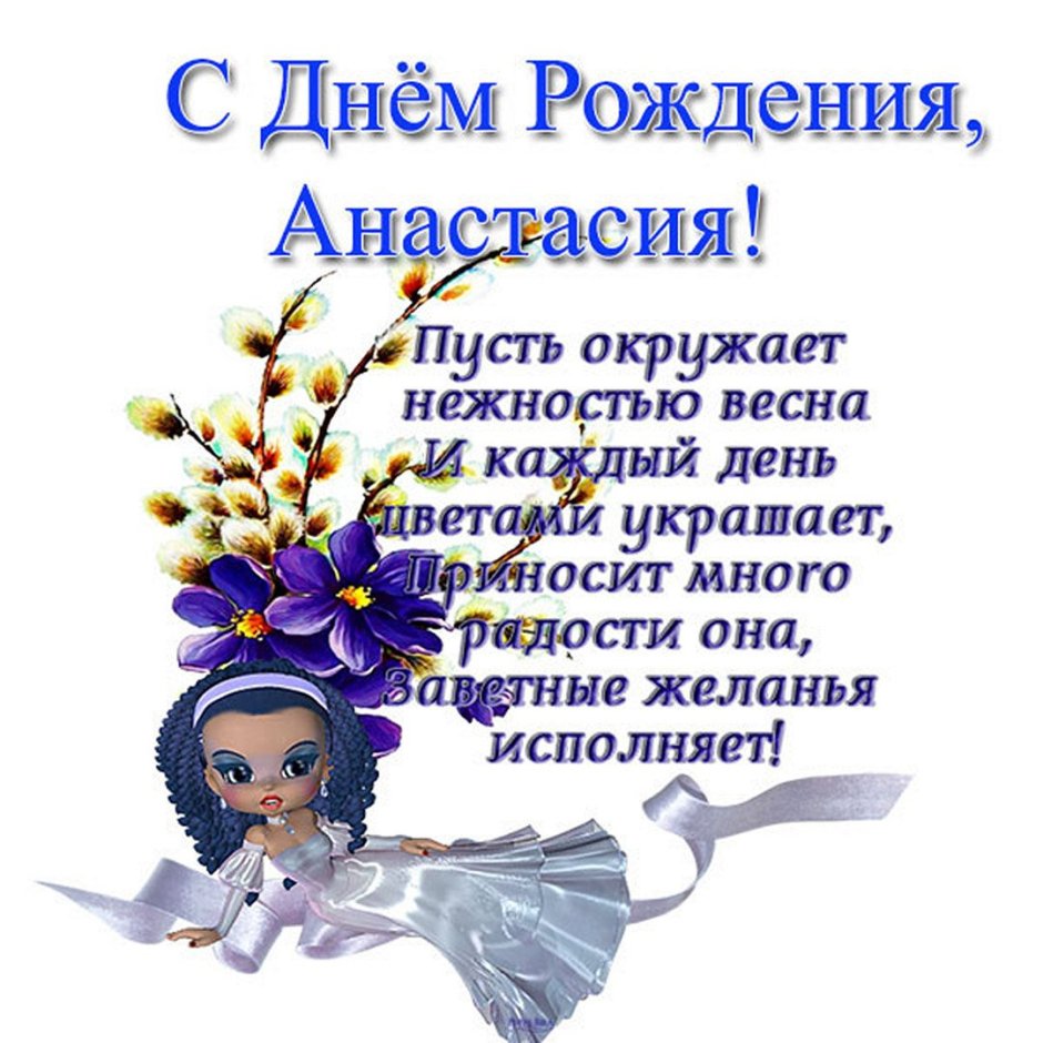 Поздравления с днём рождения Веронике
