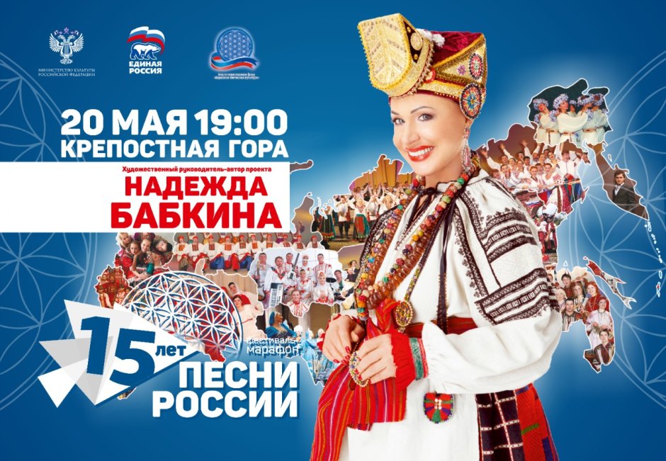 Билет в будущее фестиваль