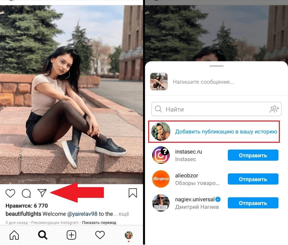 Список самых популярных блогеров