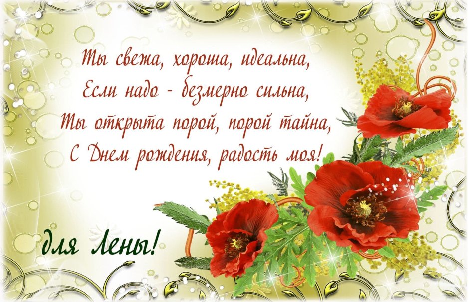 Пожелания на день рождения подруге