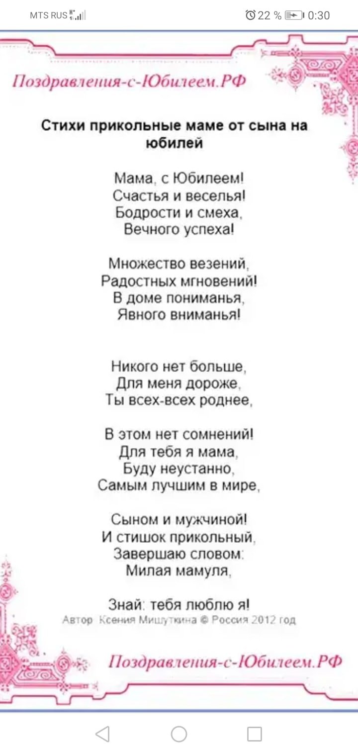 С днём рождения папа
