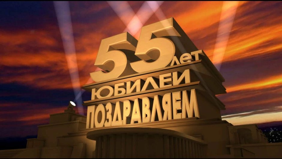 20 Век Фокс
