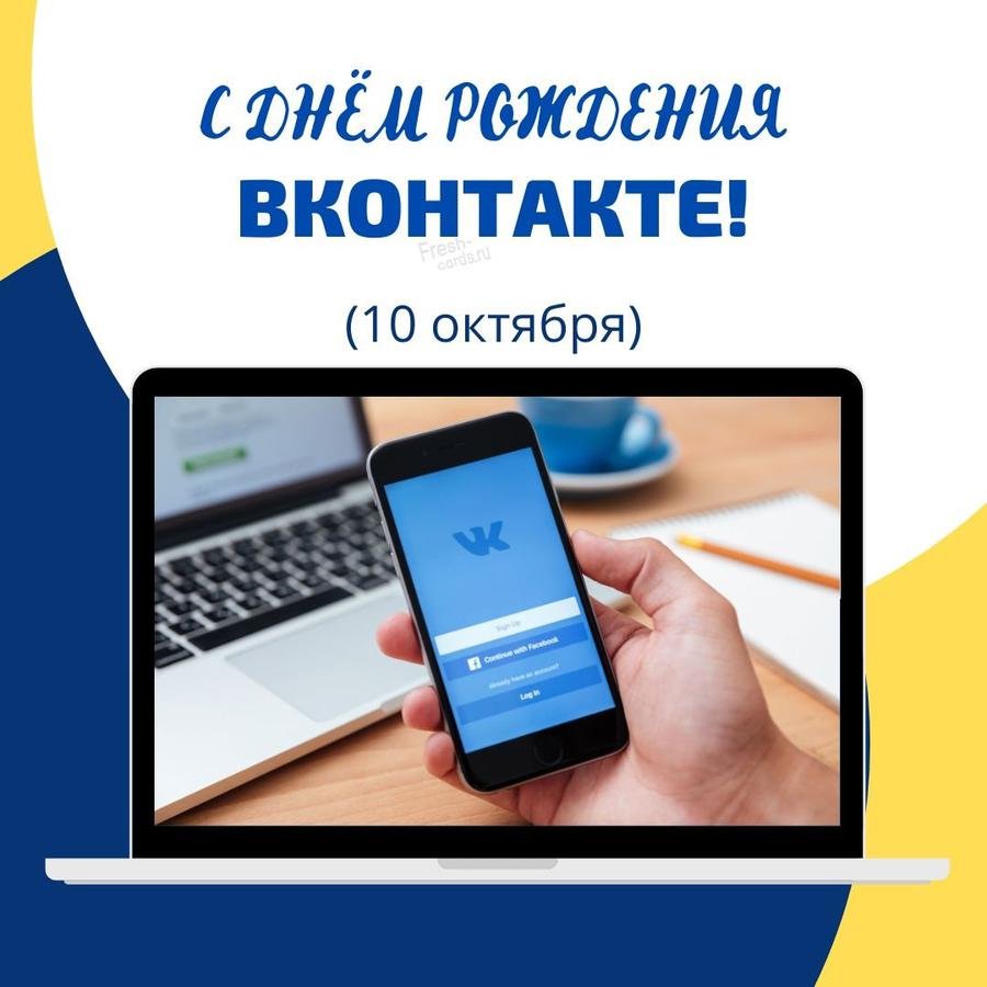 С днём рождения мужчине