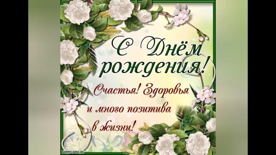 Миньон руки вверх
