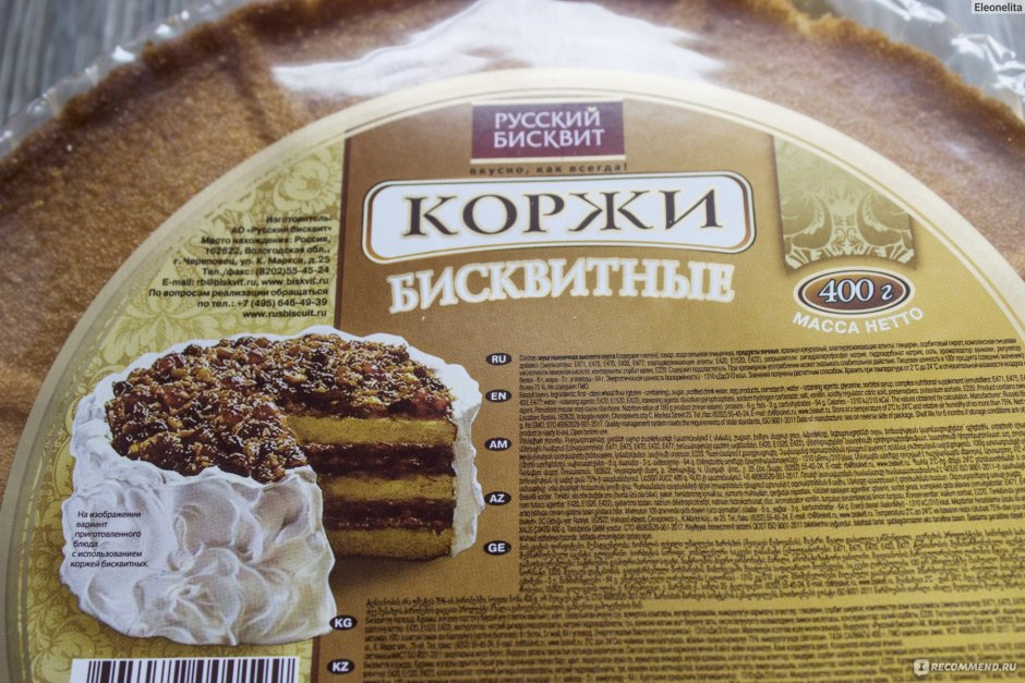 Коржи русский бисквит диаметр коржей