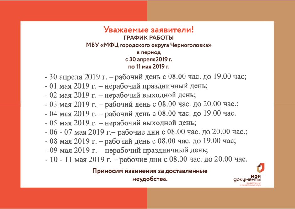 Брянская область карта с административными центрами