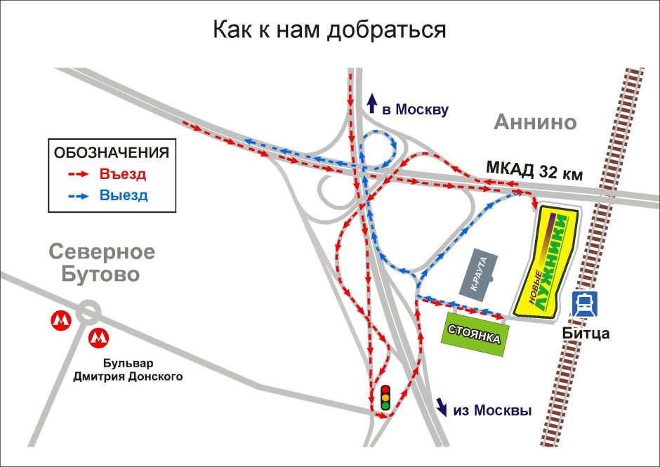 Расписание работы врачей