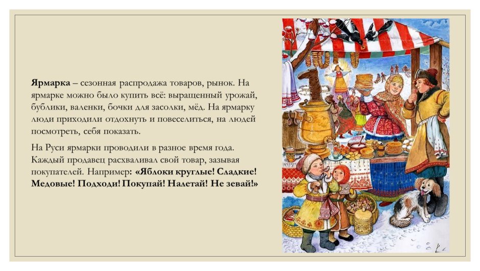 Дом Певзнера Новозыбков