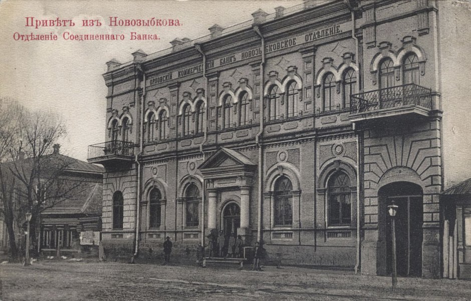 Ярмарочные гуляния на Руси