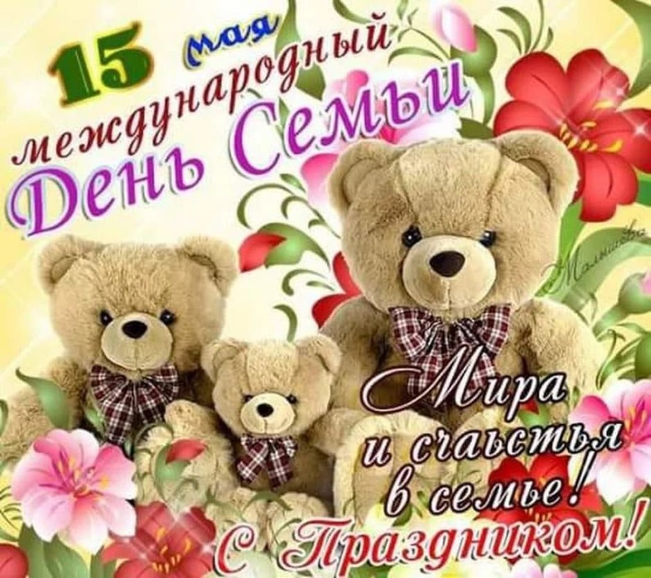 С праздником дорогие друзья