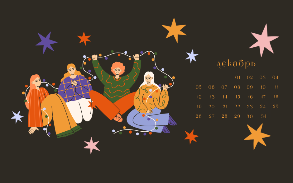 Новогодние открытки Минимализм