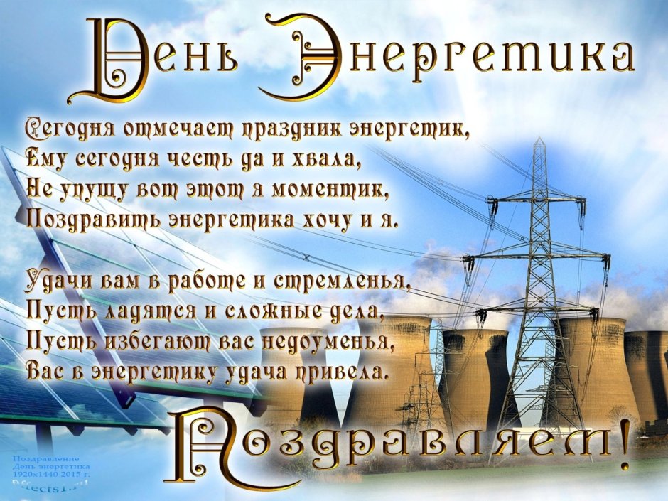 Поздравления с 1 мая прикольные