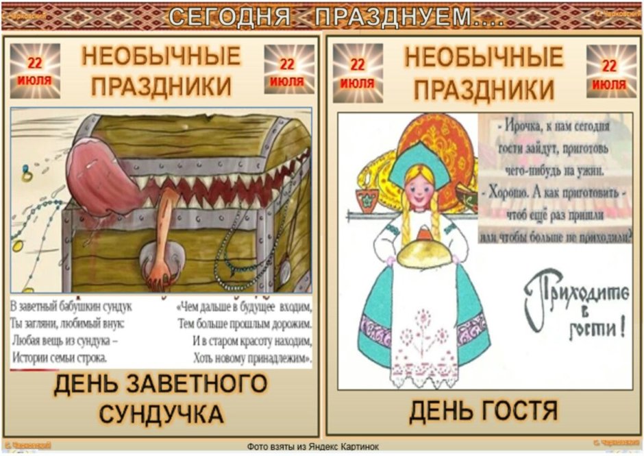 C праздником 1 мая