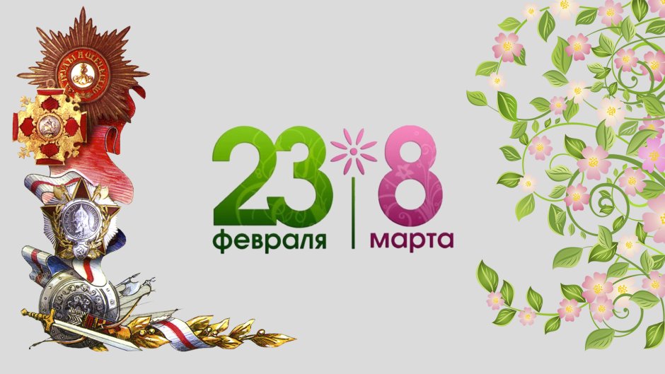 Открытка с днем села