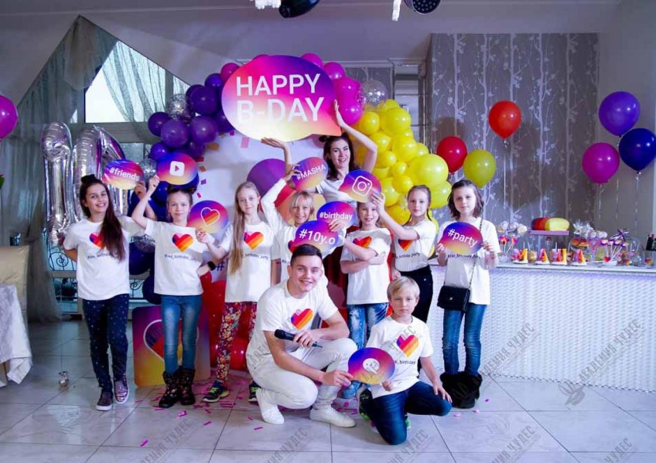 Детская вечеринка в стиле лайк