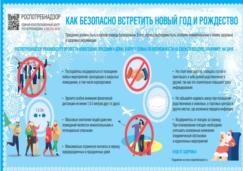 Логотип детских праздников