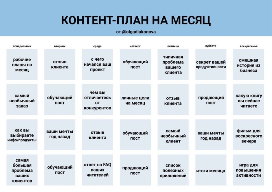 Как безопасно встретить новый год