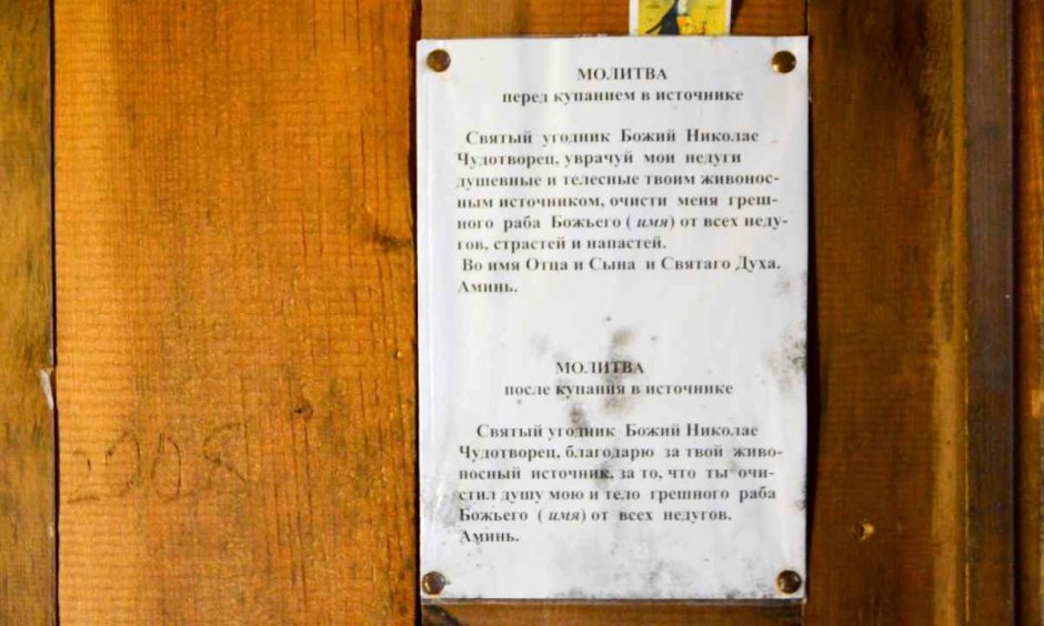 Поздравление с Крещением Господним