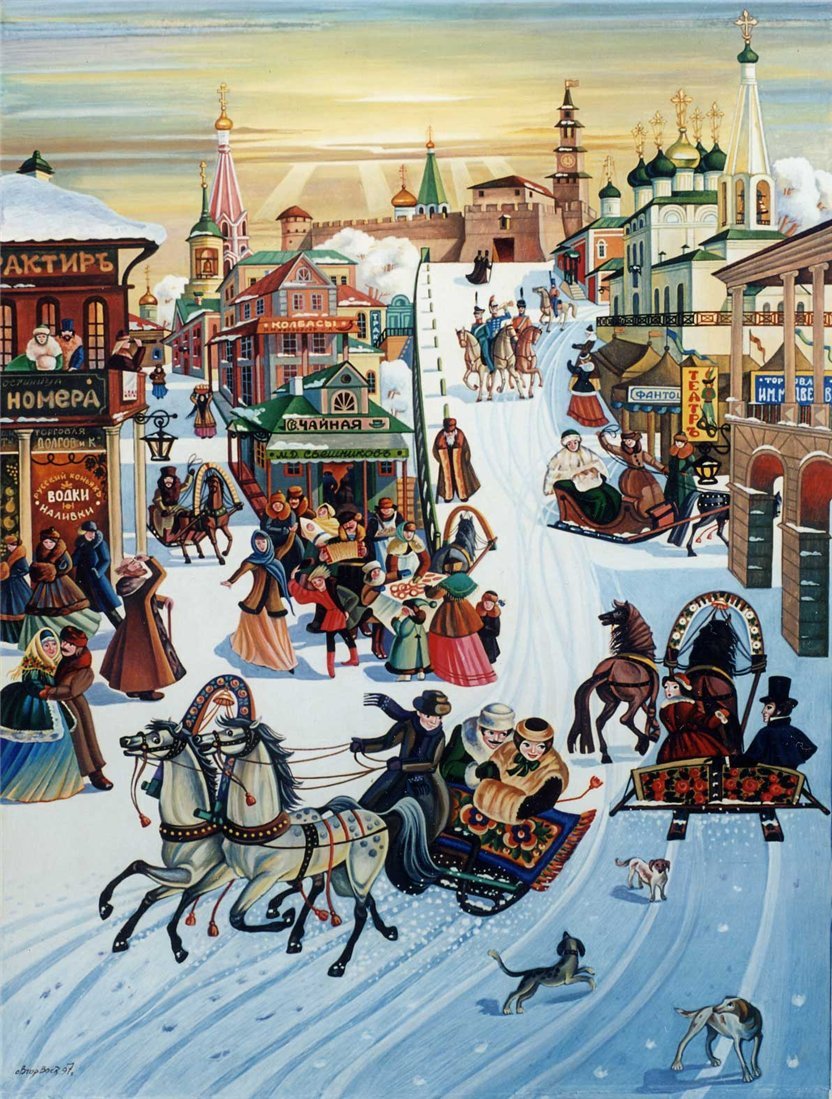 Авдотья Изотьевна Масленица