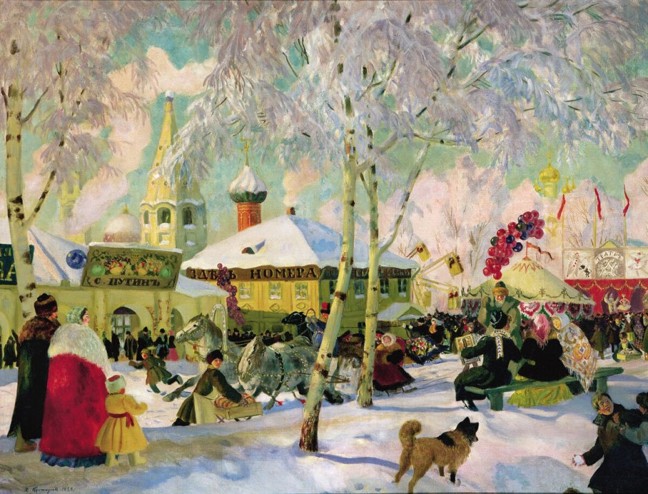 Масленица картины художников