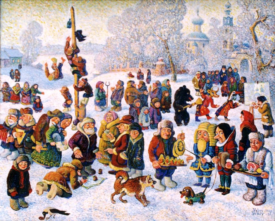 Борис Кустодиев Масленица 1919