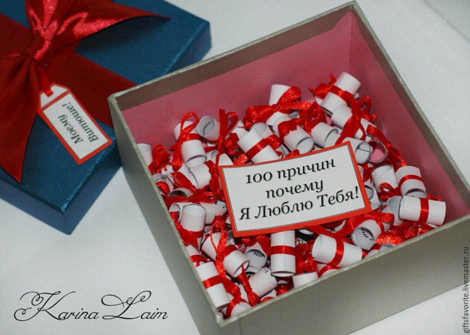Подарок для любимого мужчины