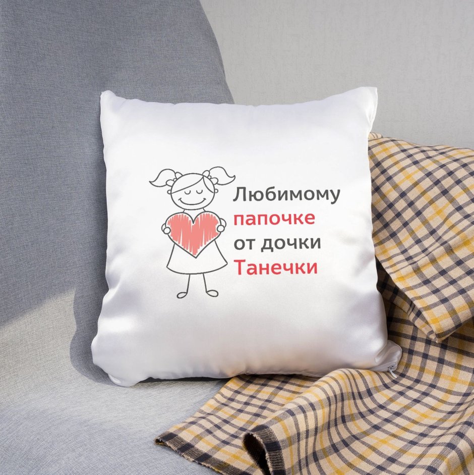 Прикольные подушки