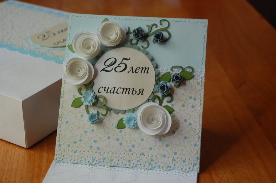 С годовщиной свадьбы прикольные