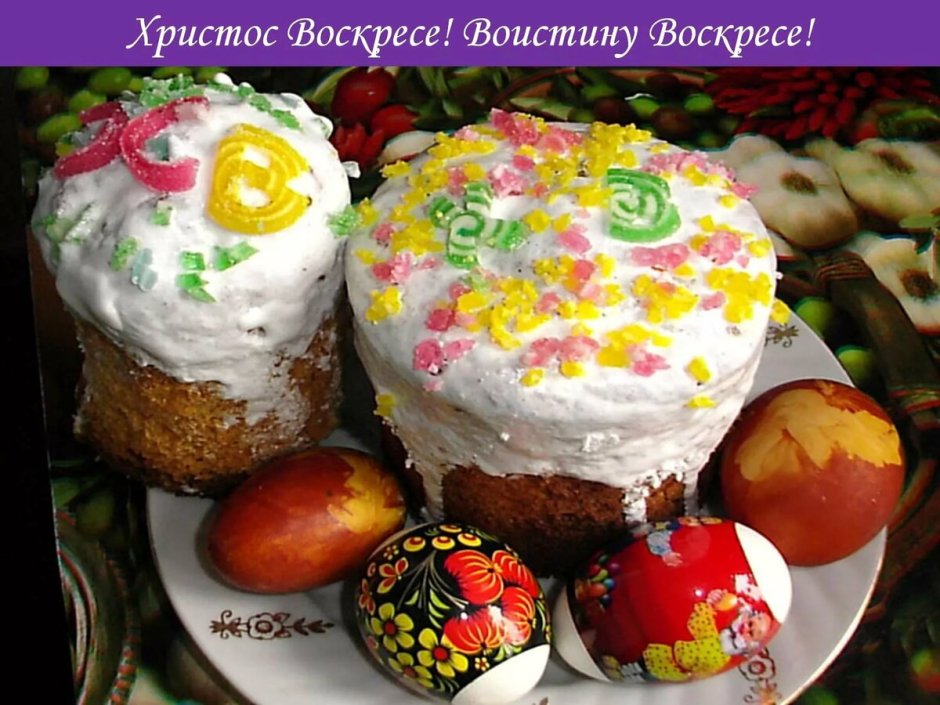 Пасхальный кулич на столе