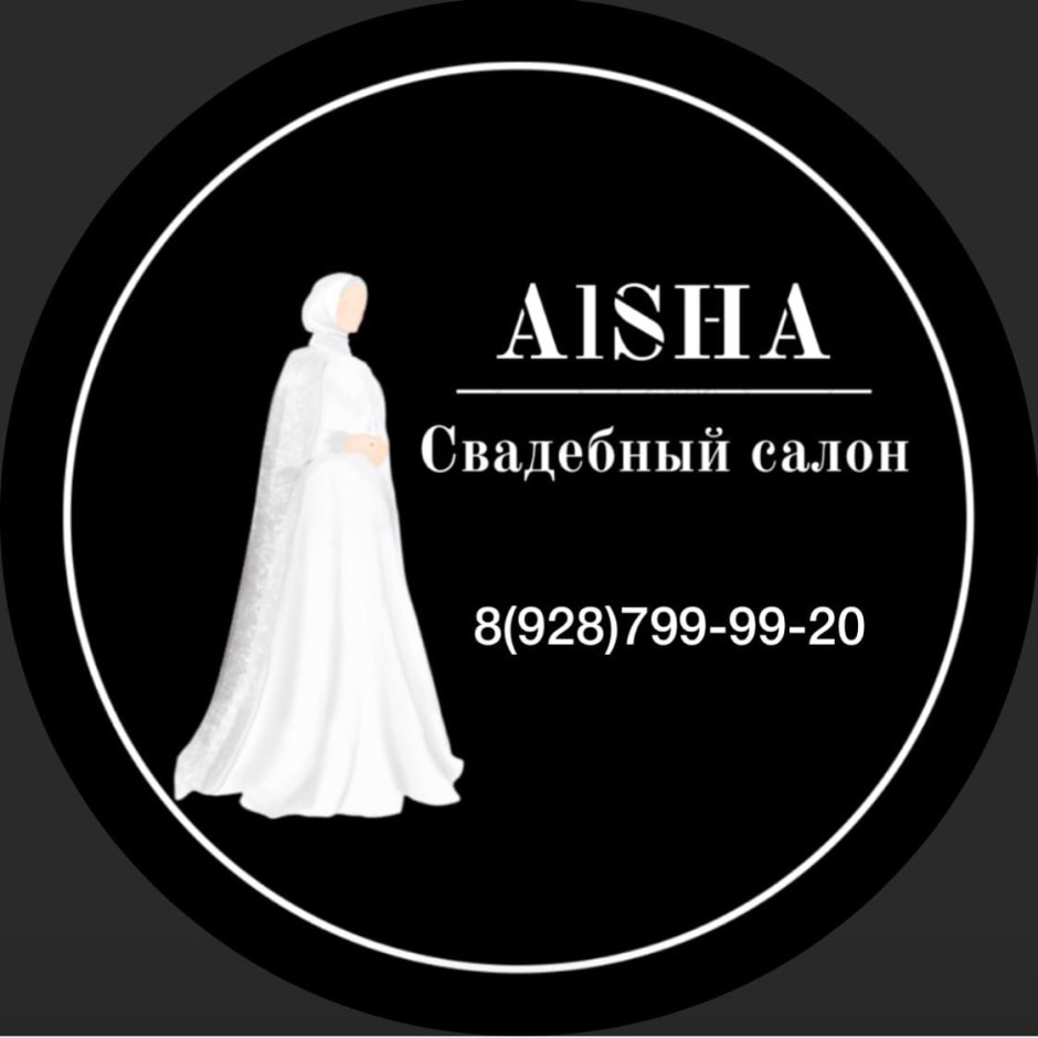 Салон Аиша Лиски красоты номер телефона
