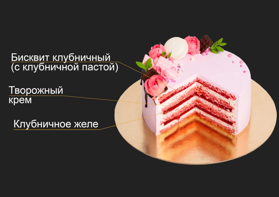 Тирамису с ягодами