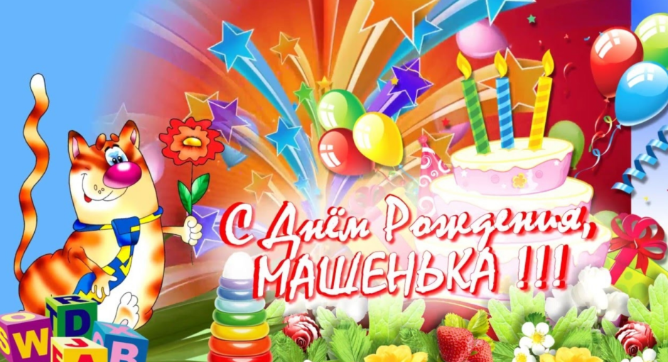 Открытки с днём рождения женщине