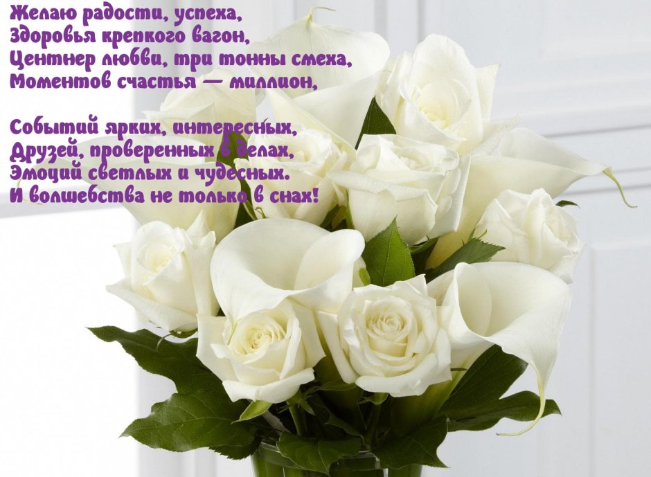 С днём рождения Валя