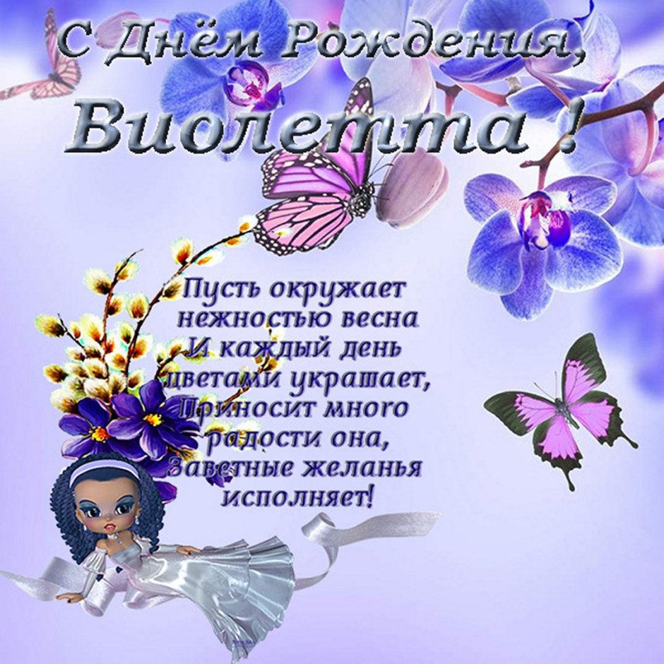 Эльза (Дисней)