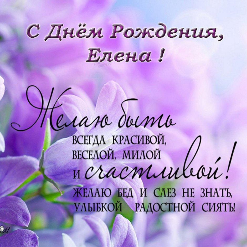 Смешные поздравления