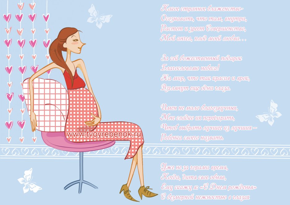Нежное поздравление с днем рождения