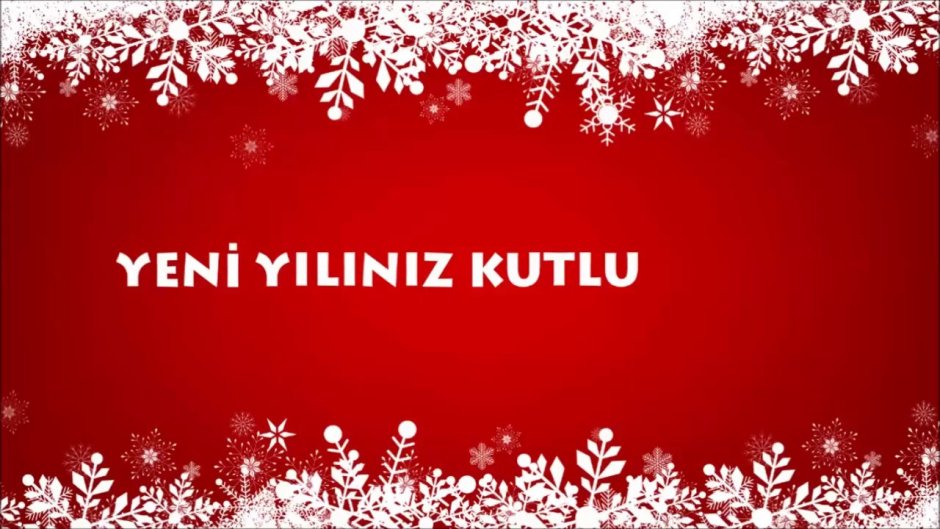 Визитка с новым годом