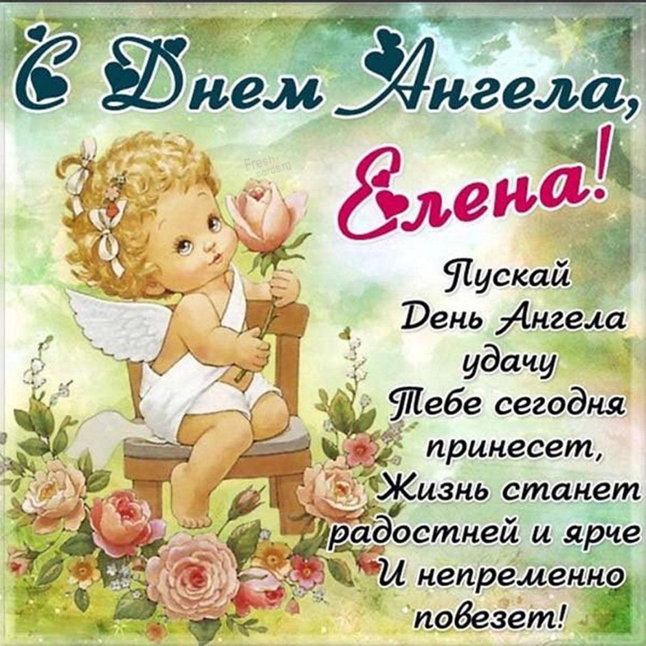 С днём рождения Азалия