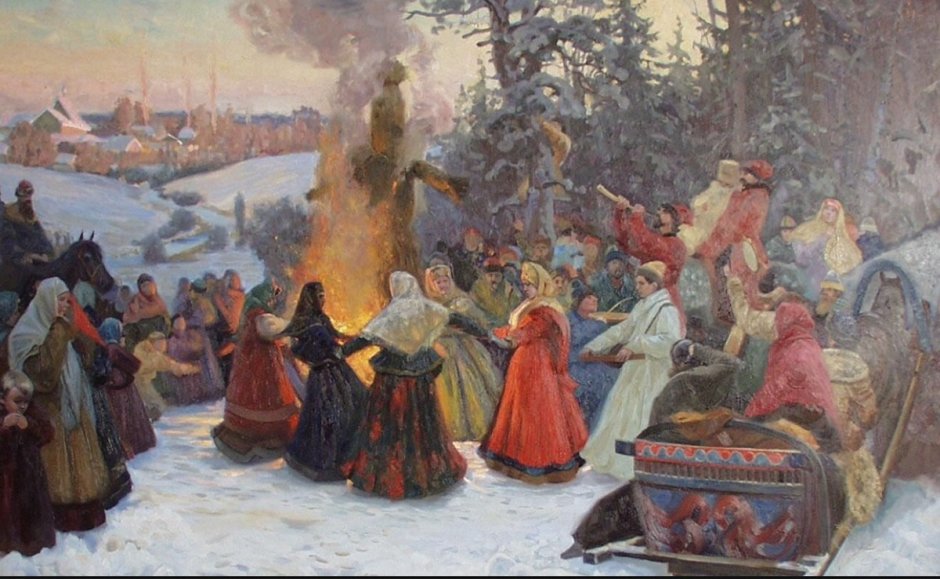 Семен Кожин Масленица проводы