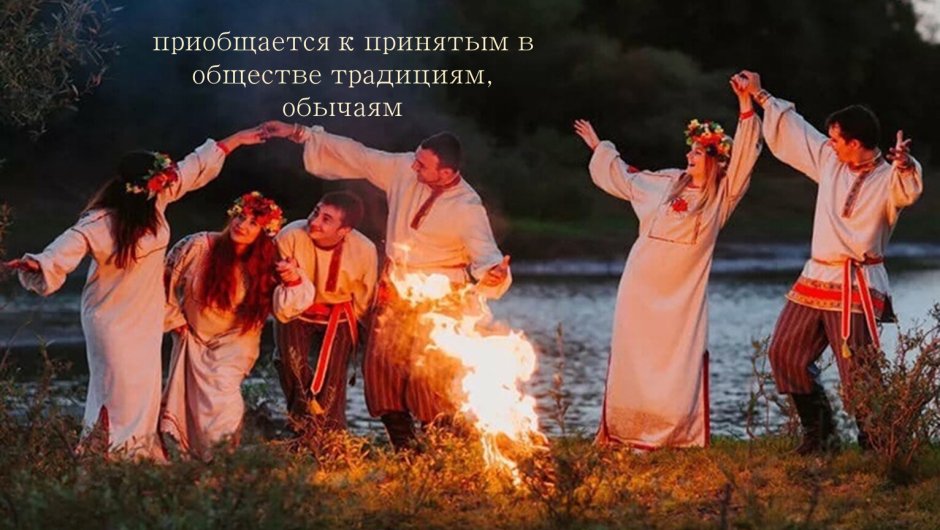 Иван Купала на Руси прыжки через костер